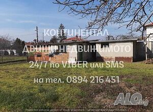 Едноетажна тухлена къща 145м2 с двор 1дка в центъра
