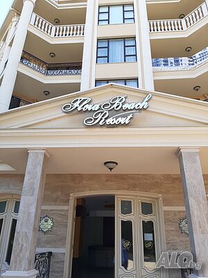 Апартамент под наем в Поморие с Басеин Flora Beach Resort
