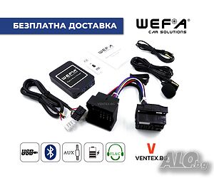 WEFA интерфейс Bluetooth AUX USB за Opel CD дигитален чейнджър за опел