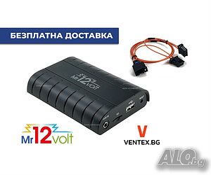 Bluetooth и USB интерфейс за Porsche PCM 2.0/2.1 CDR 23/24 - Mr12Volt