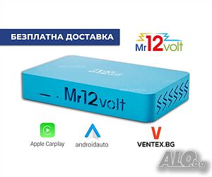 CarPlay и Android Auto интерфейс за BMW CCC, M-ASK, M-ASK II Mr12Volt