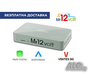 CarPlay и Android Auto интерфейс за Porsche PCM 3.0 - Mr12Volt
