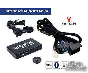 WEFA интерфейс с Bluetooth, USB и микрофон за Ford - Quadlock
