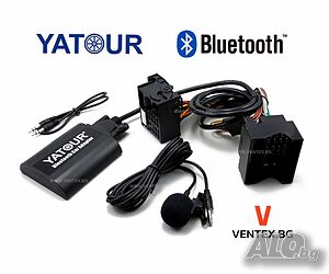 Yatour BTK Bluetooth/AUX интерфейс за Ford Fiesta, Focus, Mondeo