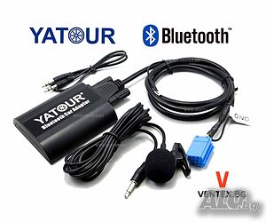 Yatour BTK Bluetooth/AUX интерфейс за Audi A3, A4, A6, A8 - Hands-free