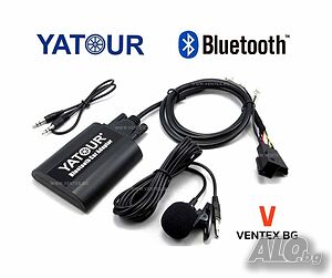 Yatour BTK Bluetooth/AUX интерфейс за BMW E38, E39, X5 E53, E46, X3 E83 - Hands-free