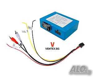Оптичен декодер за Audi система MMI 3G A4, A6, Q7, A8 - BOSE / MOST