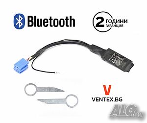 Bluetooth адаптер за стрийминг на музика за Audi A2, A3, A4, A6, A8 със заводско радио