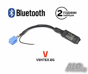 Bluetooth адаптер за стрийминг на музика за заводско радио на Alfa Romeo и FIat от 2000-2011 година