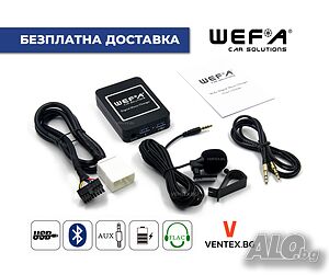 Bluetooth и USB интерфейс за Hodna Goldwing GL1800 - WEFA