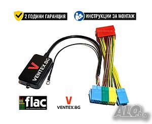Bluetooth адаптер за Audi A3 8P и A4 B6/B7 с преходна букса WEFA + 2 години гаранция