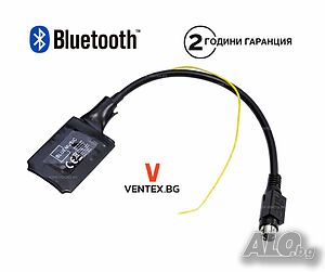 Bluetooth аудио адаптер за Volvo SC радио от 1995 до 2000 година - BlueMusic без микрофон