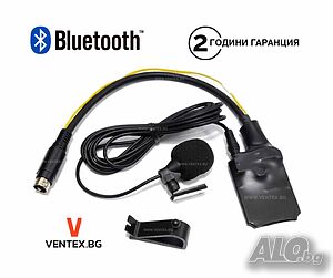 Bluetooth аудио адаптер за Volvo SC радио с Handsfree от 1995 до 2000 година - BlueMusic