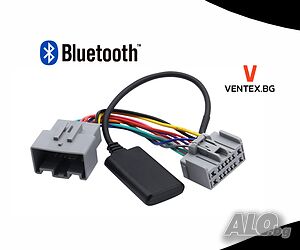 Bluetooth модул за Volvo S40 S60 S70 S80 V40 V50 V70 XC90 волво блутут