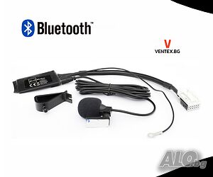 Bluetooth адаптер за VW RCD RNS, Audi Concert Chorus RNS-E блутут ауди
