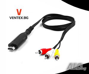 HDMI към RCA/AV 3 чинча кабел FULL HD чинчове конвертор + Гаранция