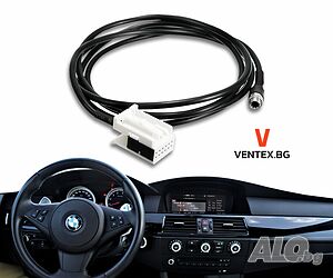 AUX аудио кабел за BMW E60 E61 E63 E64 E90 E83 E39 БМВ аукс кабел