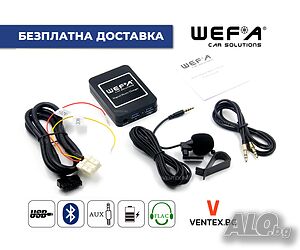 WEFA Дигитален чейнджър за Nissan от 1995 до 2011 + Bluetooth USB AUX блутут за радио нисан флашка