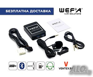 WEFA дигитален чейнджър за Mazda от 2001 до 2011 + Bluetooth USB AUX за мазда радио