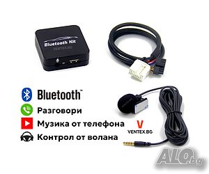 Bluetooth адаптер за Honda Civic Accord - WEFA блутут за хонда с микрофон