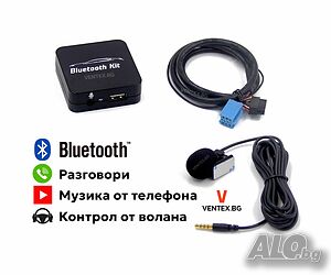WEFA Bluetooth адаптер за Audi A2 A3 A4 A6 A8 блутут за ауди от 1998-2006