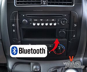 Bluetooth адаптер за Peugeot с фабрично радио RD4 за слушане на музика