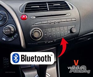 Bluetooth адаптер за Honda Civic 8 генерация за слушане на музика