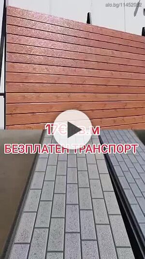 Метален сайдинг с полиуретан