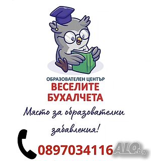 Ключът към успешни знания: Развитие на паметта и вниманието у децата Присъствено при учителя | Други курсове и обучение | Пловдив