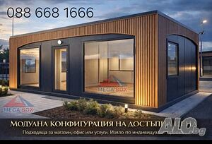 Офис контейнер 600х800 Н=280