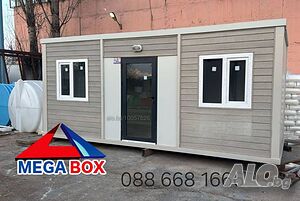 Контейнер 240х600см