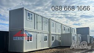 Контейнер 240х600см
