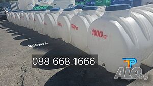 1 тон / 1000 л Резервоар / Бидон за вода, химикали и горива