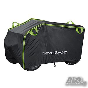 Покривало за АТВ Neverland XL 210 - водоустойчиво с UV защита, за всички сезони