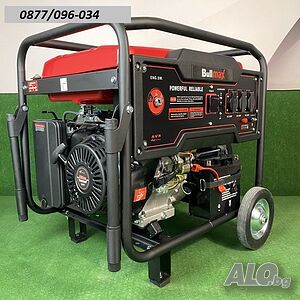 Генератор за ток 6,5KW 7.5KW 9,5KW/монофазен/ с ел. стартер и акумулатор - ТОП ЦЕНА - Агрегат за ток