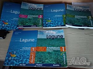Учебници и учебни тетрадки по немски език Lagune 3 части