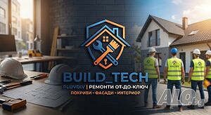 🏗️ Професионални Строителни Услуги: От Покрива до Ключа! 🔑