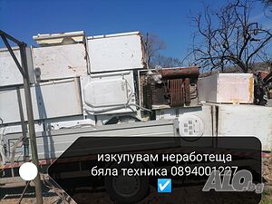 купувам климатици