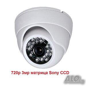 720р 3мр матрица Sony CCD Цветна Куполна AHD IR камера за видеонаблюдение за AHD DVR