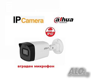 Dahua FullHD 2 MP IP водоустойчива Bullet камера с вграден микрофон