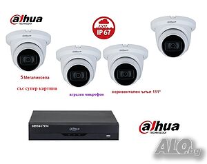Dahua 5МР водоустойчиви камери със звук със супер картина +DVR Dahua