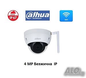 WiFi Безжична 4 Megapixel H.265+ Low illuminance IP куполна камера, DAHUA IPC-HDBW1430DE-SW-0280B
