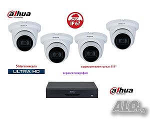 5 мр Ultra HD комплект Dahua за видеонаблюдение с широкоъгълни водоустойчиви камери със звук