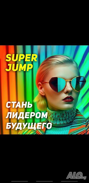 Вашето обучение