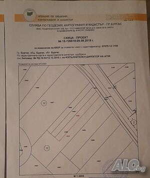 парцел за продажба