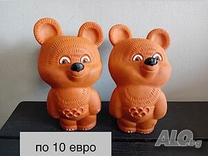 Стари соц гумени играчки