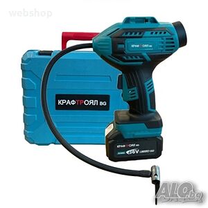 Акумулаторен Компресор за гуми KraftRoyal 36V-8Ah. С 2 батерий. 11 атм.,