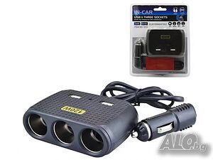 Троен разклонител за автомобилна запалка с 2 USB изхода