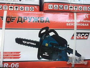 Бензинова Резачка за дърва ДРУЖБА 58 cc - 3 квт; 3,6 к.с.