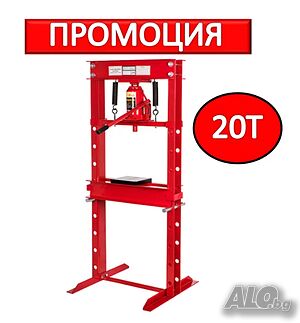 Хидравлична преса 20т